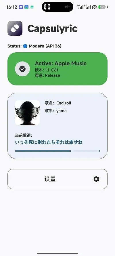 Capsulyric2026���ذ�װ