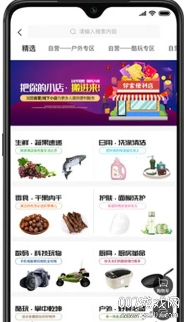 手机宝盒最新手机版 手机宝盒最新手机版