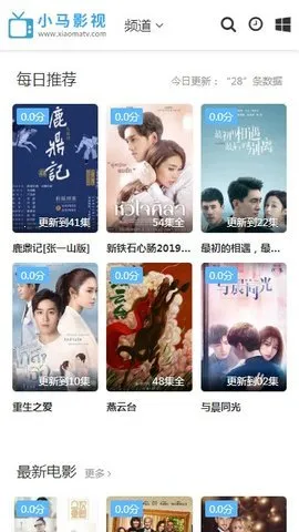 小马影视(影视播放应用) 小马影视(影视播放应用)