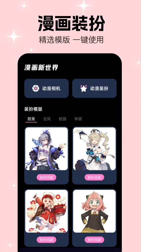 ����2026�ٷ�����