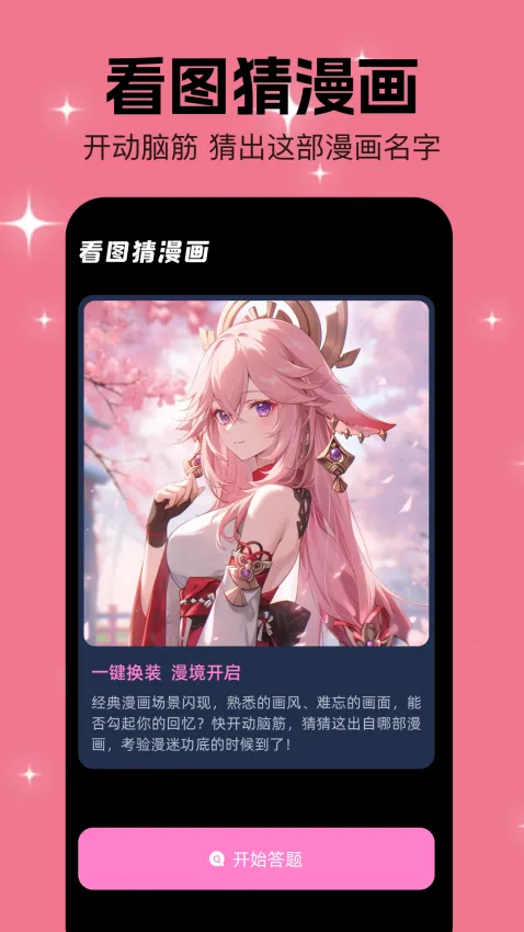 ����2026�ٷ�����