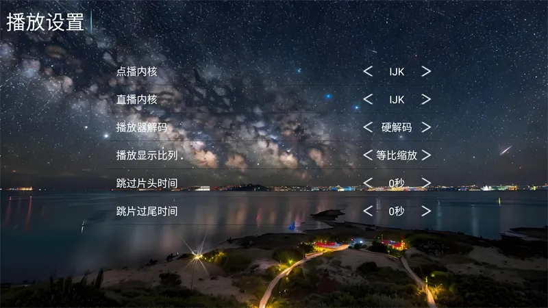 壹点影院(影视播放软件) 壹点影院(影视播放软件)