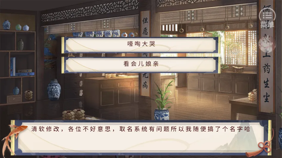 谁让我才华横溢完结(古风文字恋爱游戏) 谁让我才华横溢完结(古风文字恋爱游戏)