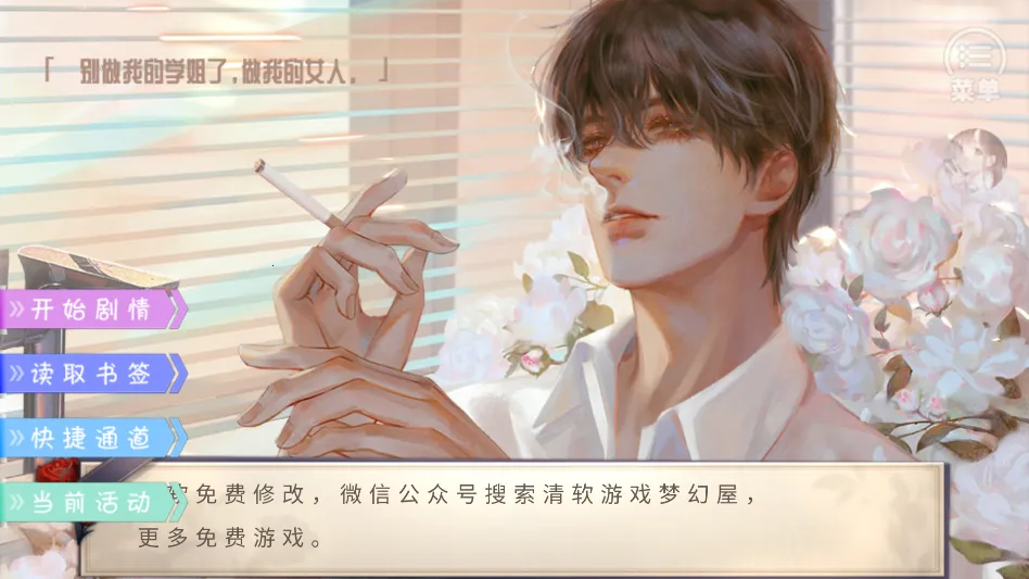 听说女神不易当2026下载安装 听说女神不易当2026下载安装