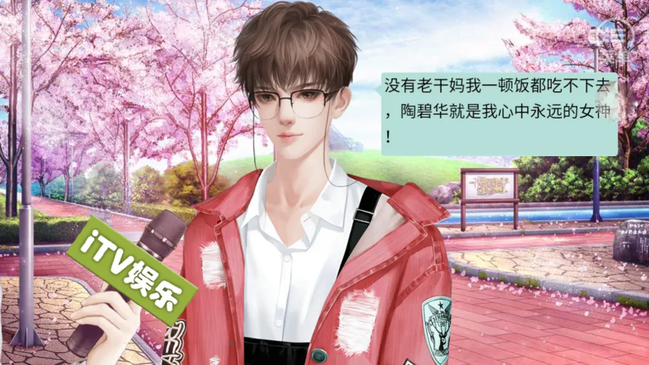 听说女神不易当2026下载安装 听说女神不易当2026下载安装