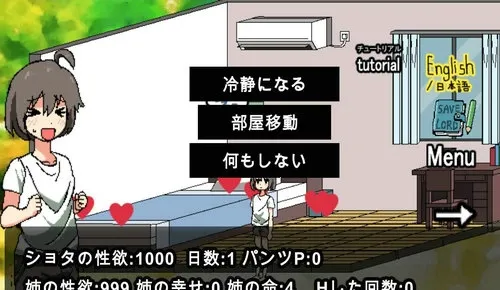 和家里蹲妹一起生活安卓版手机版 和家里蹲妹一起生活安卓版手机版