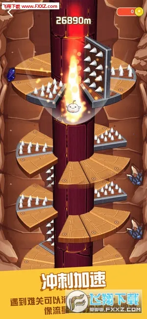 穿透地心2026最新版本 穿透地心2026最新版本