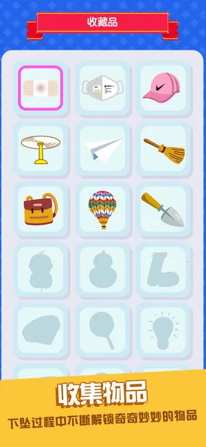 穿透地心2026最新版本 穿透地心2026最新版本