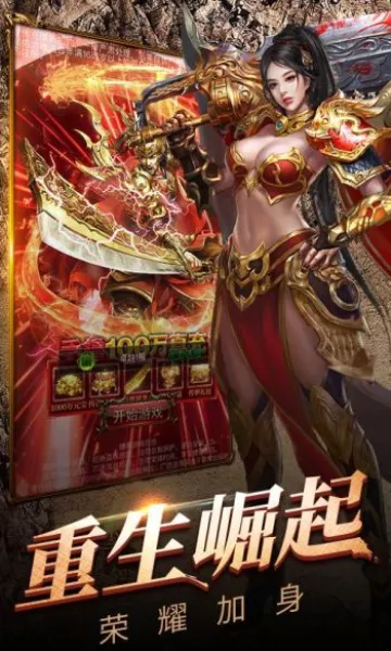 深渊突击安卓版手机版 深渊突击安卓版手机版