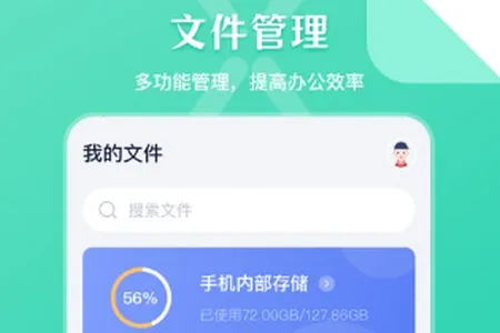 SD�ļ�����(�ļ���������)