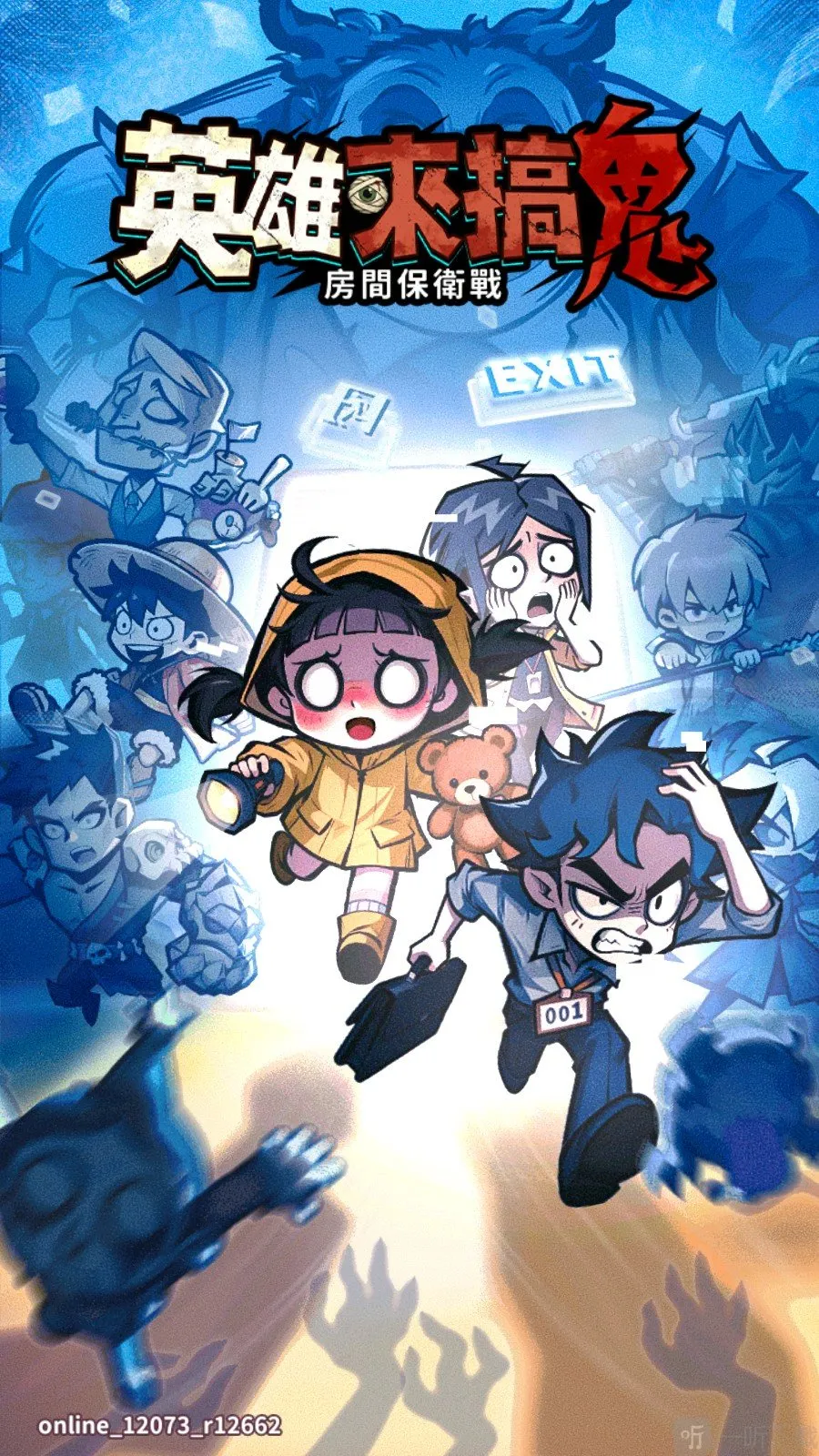 英雄来搞鬼辅助菜单安卓版手机版 英雄来搞鬼辅助菜单安卓版手机版