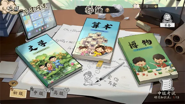 大店小二2026下载安装 大店小二2026下载安装