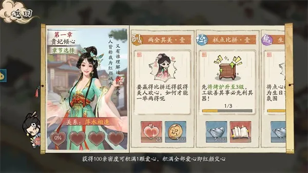 大店小二2026下载安装 大店小二2026下载安装