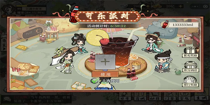 大店小二2026下载安装 大店小二2026下载安装