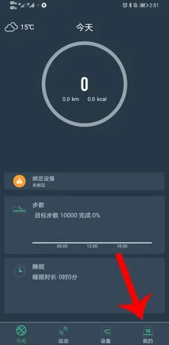 DayBand�ֻ�2026�ٷ�����