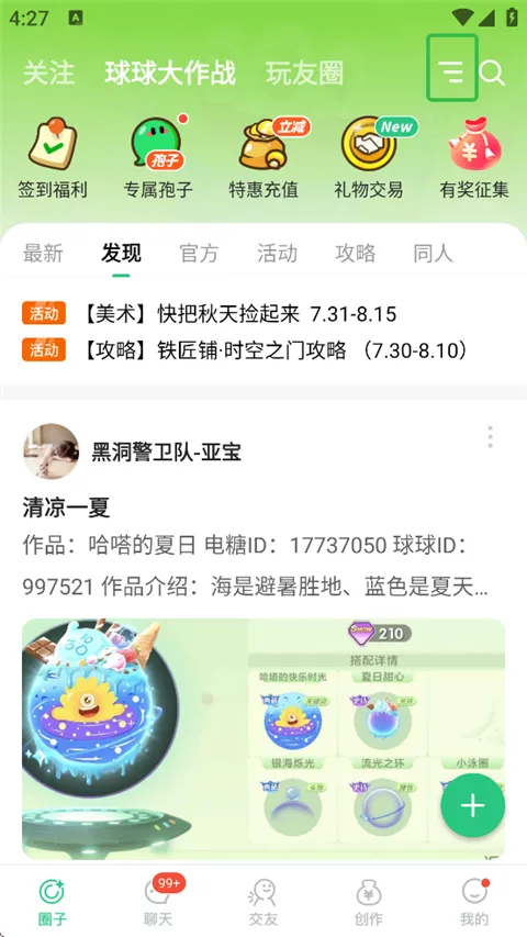 ���������ֻ���