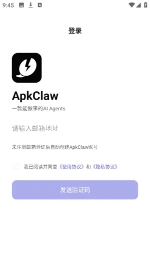 ApkClaw(AI�����幤��)