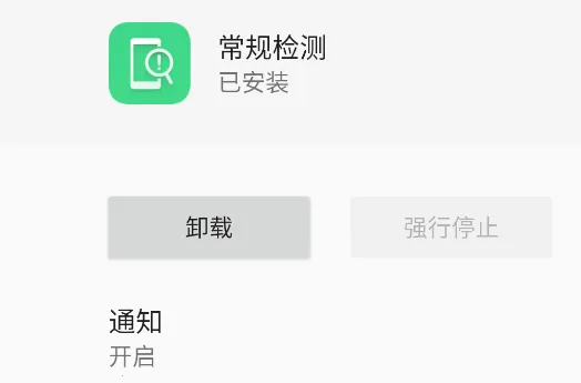 oppo������2026���ذ�װ