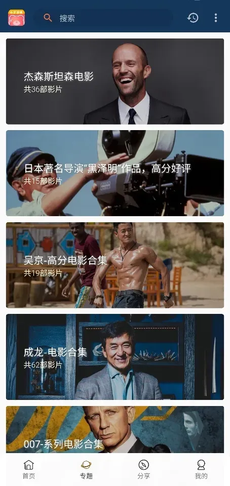 小熊影视(影视播放软件) 小熊影视(影视播放软件)