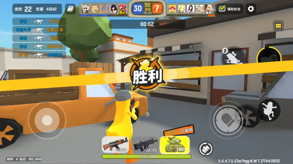 嘎嘎射击(魔性射击手游) 嘎嘎射击(魔性射击手游)