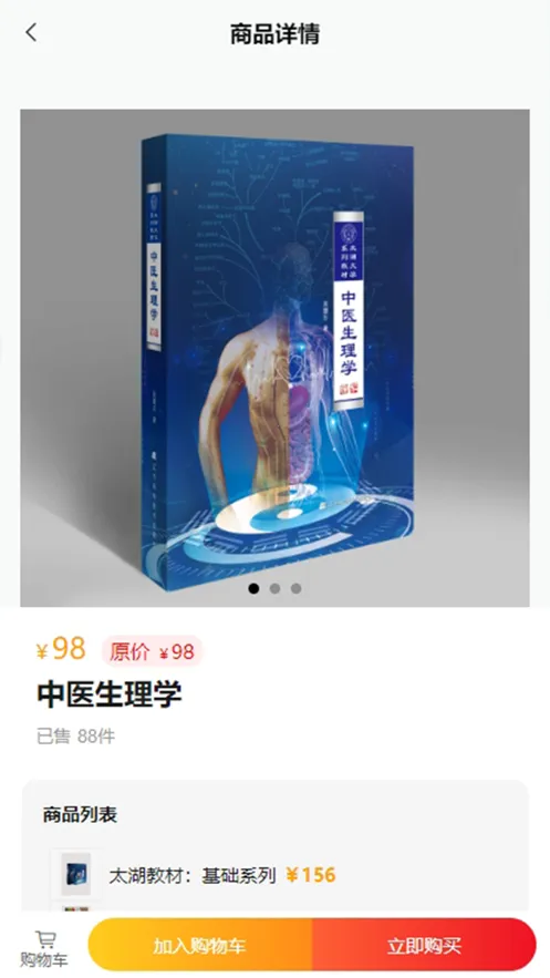 疯子读书(手机读书平台) 疯子读书(手机读书平台)