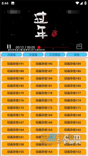 少儿电视(儿童视频软件) 少儿电视(儿童视频软件)