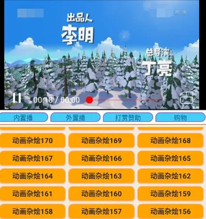 少儿电视(儿童视频软件) 少儿电视(儿童视频软件)