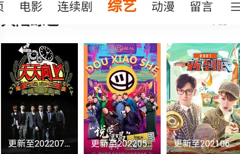 特片网最新手机版 特片网最新手机版