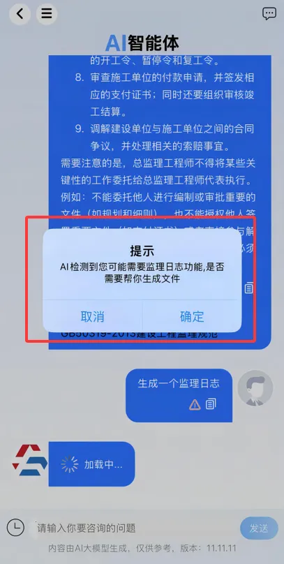 �����ŵ������ֻ���