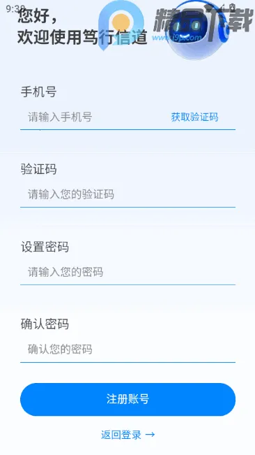 �����ŵ������ֻ���