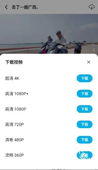 JKVideo2026���ذ�װ