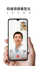 �ͻ���Ƶҽ��2026�ٷ�����