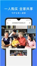 �ͻ���Ƶҽ��2026�ٷ�����