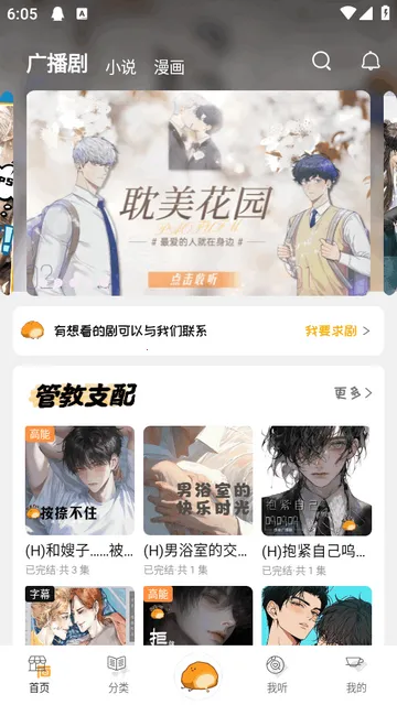 ��ܽFM�㲥��