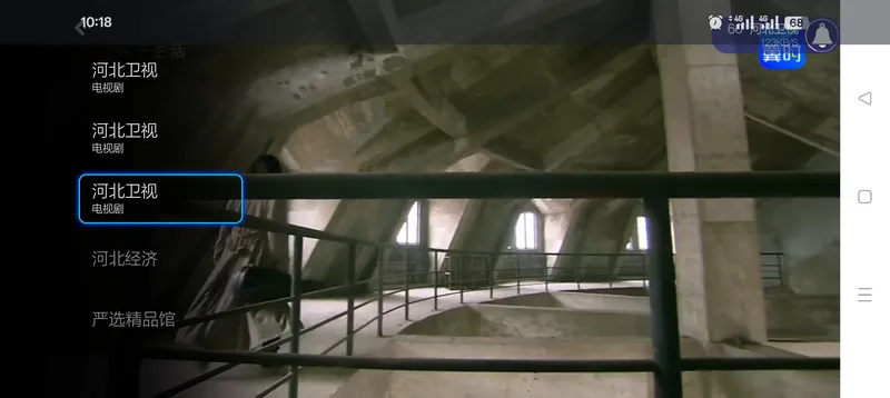 ����ֱ��TV���Ӱ�׿���ֻ���