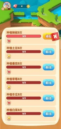 ���Ĵ���հ�׿���ֻ���