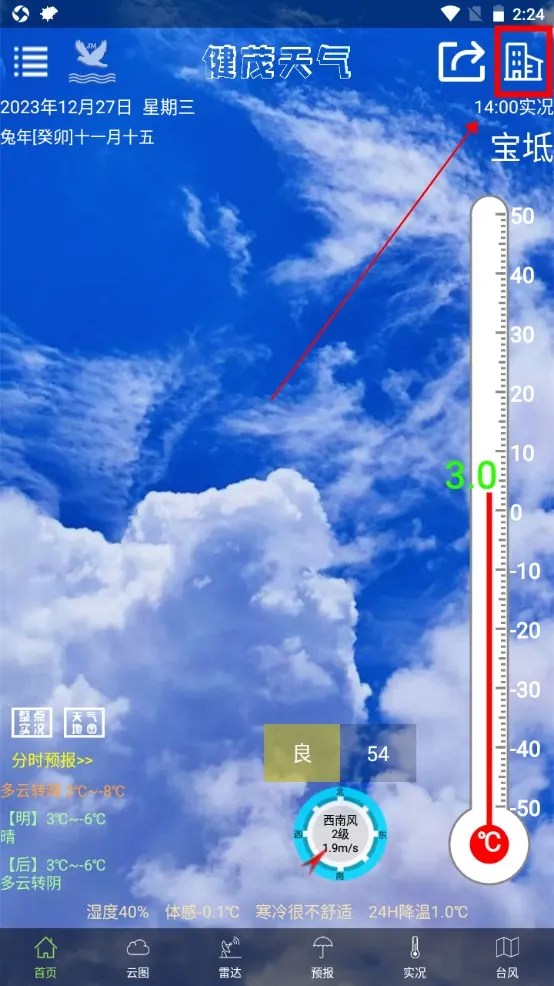 ��ï����2026���°汾