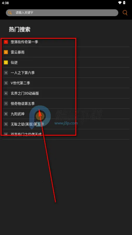 剧窝窝2026最新版本 剧窝窝2026最新版本