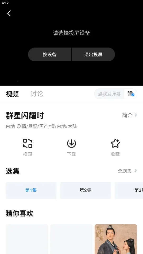 ����Ӱ��2026���°汾
