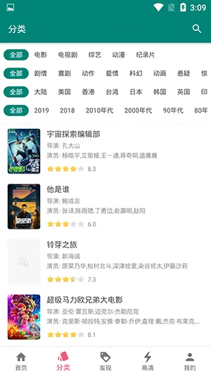 蜜獾视频最新手机版 蜜獾视频最新手机版