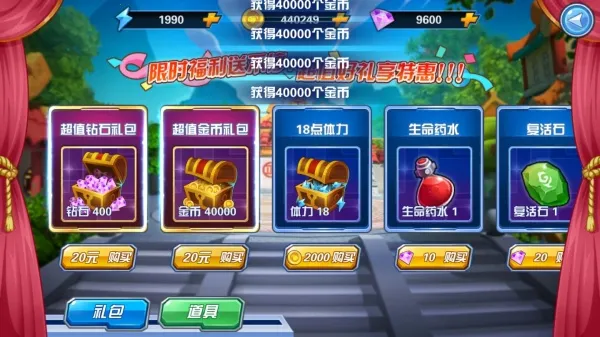 �����ع�4��ս��(����ս��������)