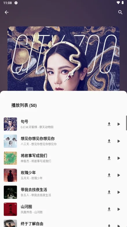 bai musicһ������(���ֲ�������)