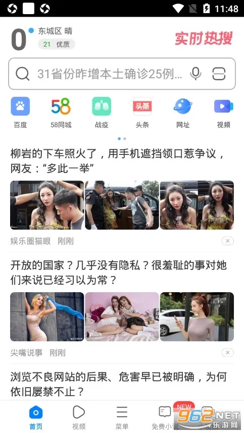 ���������2026�ٷ����°汾