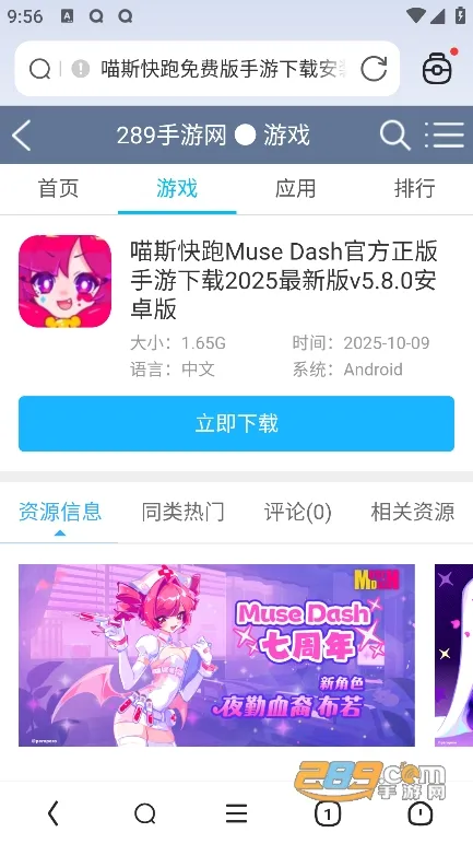 ���������2026�ٷ����°汾