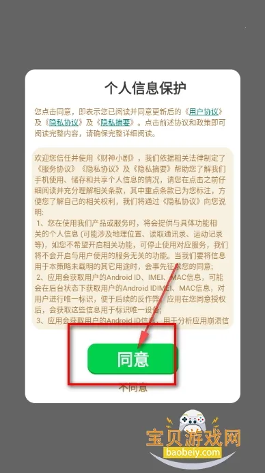 ����С��2026�ٷ����°汾