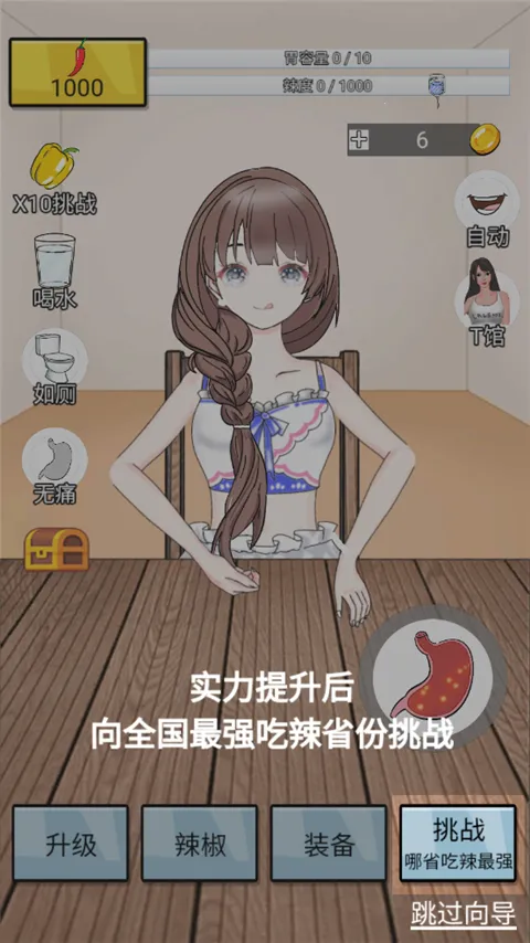 ����ô(�������С��Ϸ)