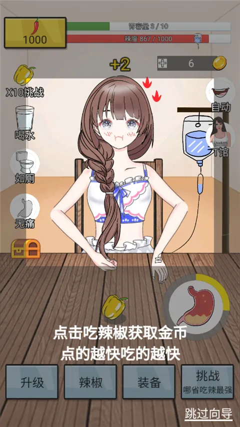 ����ô(�������С��Ϸ)