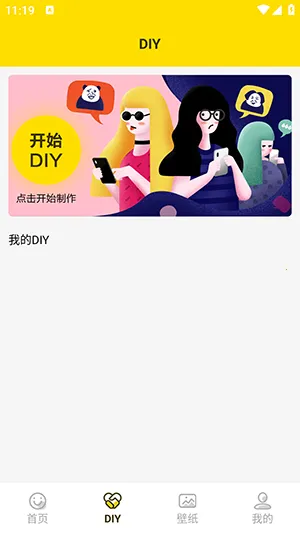 ���ӱ����2026�ٷ����°汾