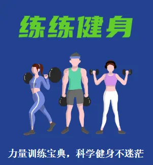 KeepStrong2026���ذ�װ