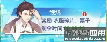 校花梦工厂2026官方最新版本 校花梦工厂2026官方最新版本